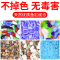鱼缸底砂装饰造景石河沙底砂珊瑚石白沙溪流金海沙雨林水晶石头