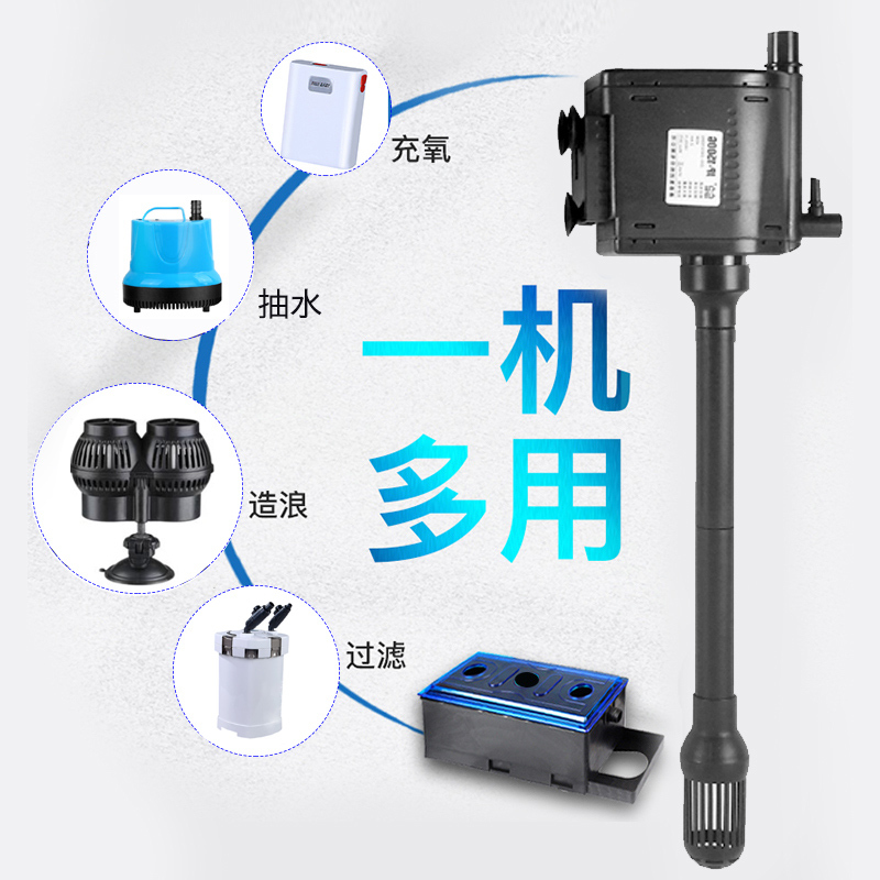 鱼缸过滤器循环泵潜水泵三合一净水小型增氧水族箱家用机高清大图