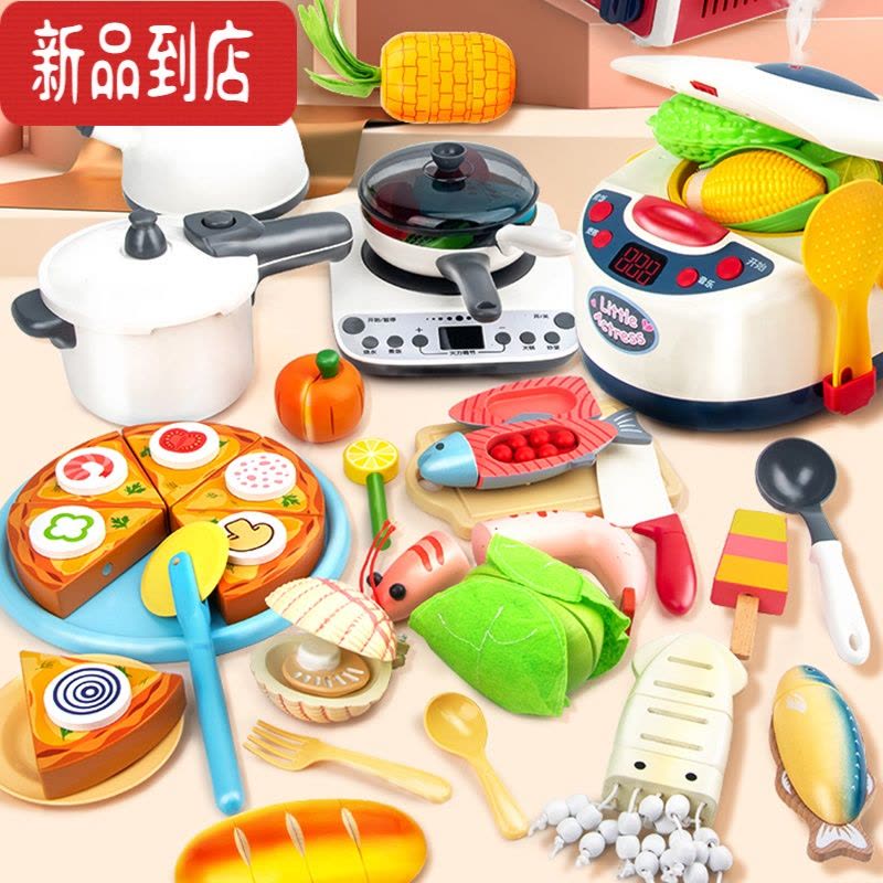 真智力儿童过家家厨房玩具水果切切乐男女孩仿真做饭厨具幼儿园美食区 83件喷雾电饭锅+电磁炉套+切切看+煮蛋器仿真食物图片