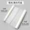 30cm宽*200m长[光膜]18mic BOPP预涂膜1寸芯PET亮光哑膜十字膜/布纹膜热裱膜A3A4覆膜机专用