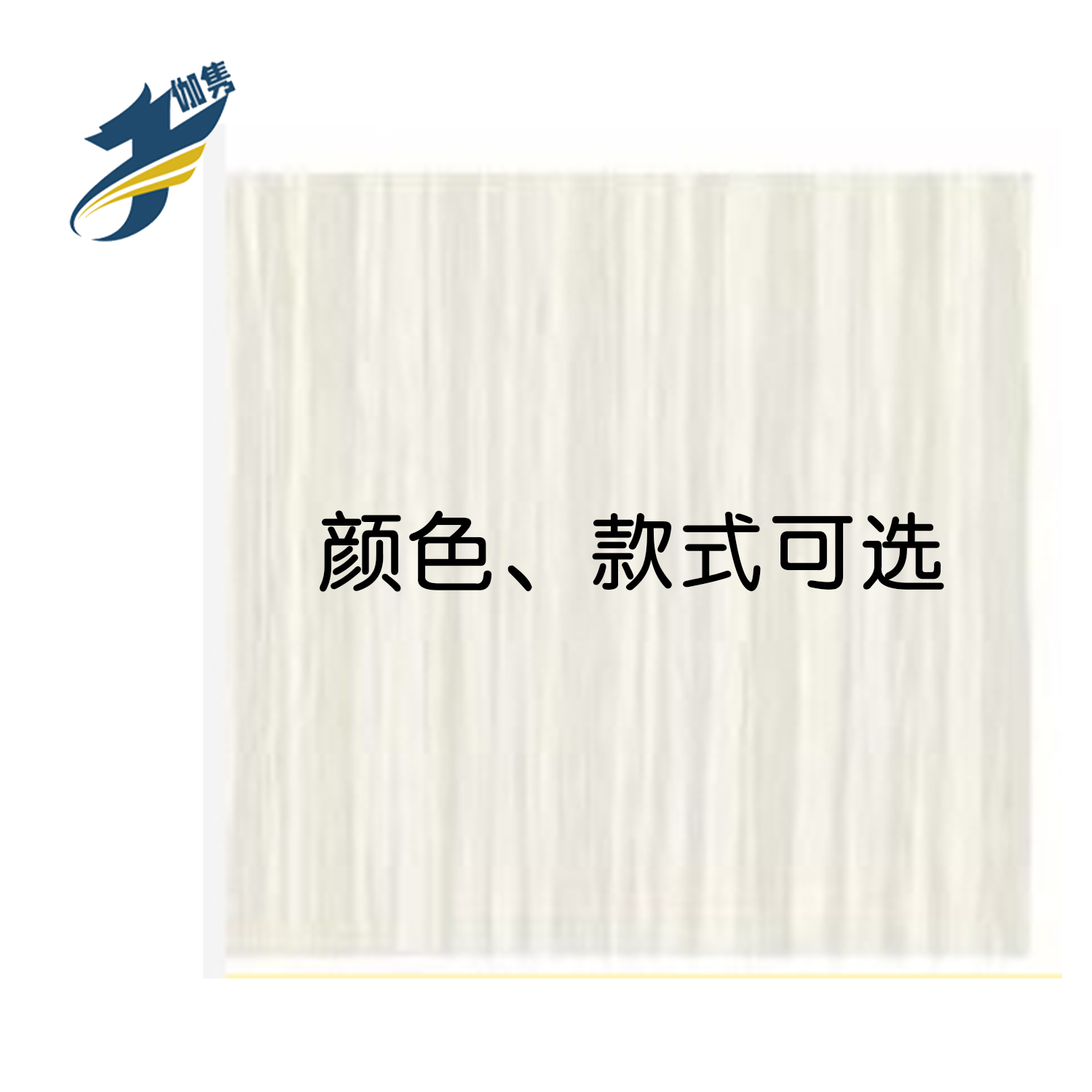 竹木纤维板 10mm厚(颜色、款式可选)块高清大图