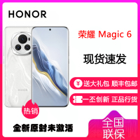 荣耀Magic6 祁连雪 16GB+512GB 第三代骁龙8旗舰芯 66W快充 巨犀玻璃十倍抗跌 5450mAh电池 5G智能手机