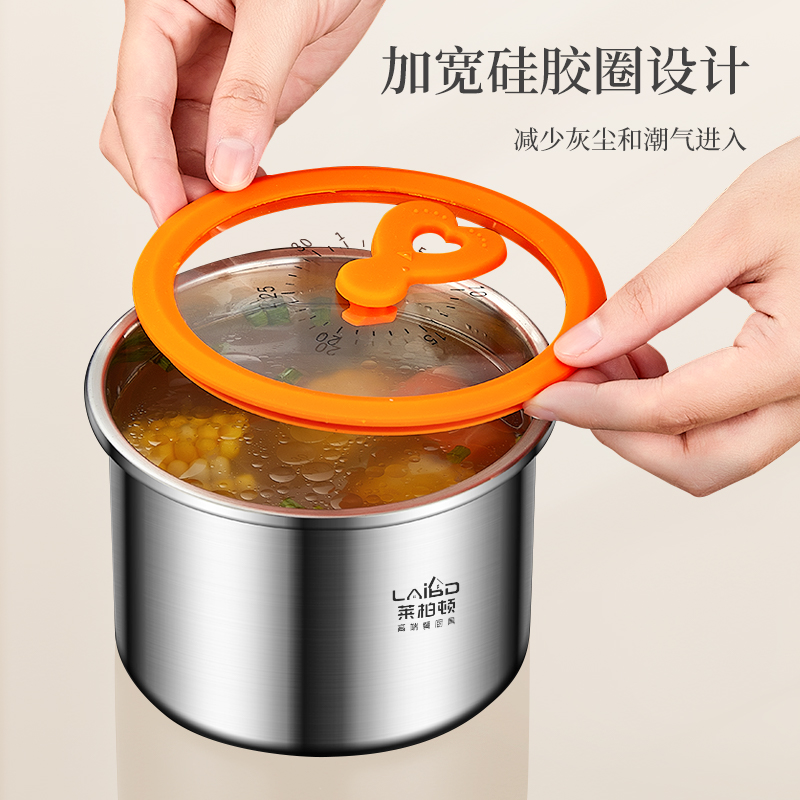 莱柏顿316L不锈钢保鲜盒水果便当盒食品级家用真空密封盒冰箱专用收纳盒高清大图