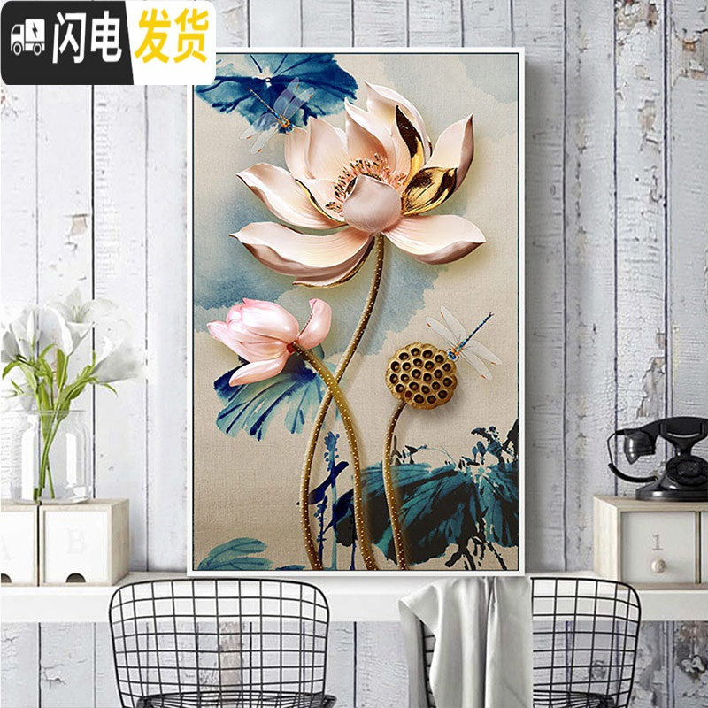 三维工匠钻石画2020年新款5d客厅满钻荷花水晶十字绣2019带 [40*60厘米]满钻全贴[钻量多配30、免费补钻]高清大图