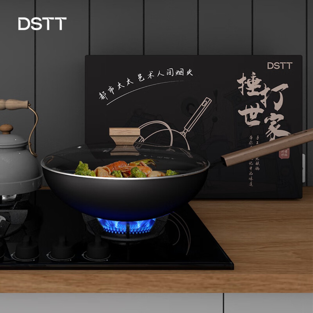 都市太太(Dstt)捶打世家*真不锈炒锅DSCDSJ高清大图