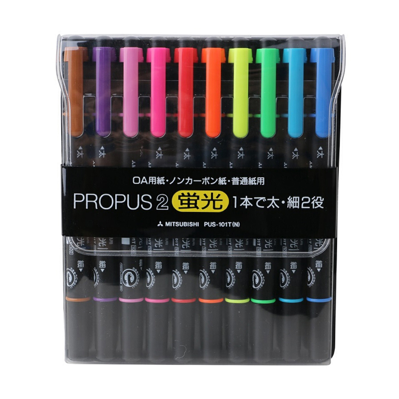 三菱 双头荧光记号笔 彩色绘画记号笔 细0.5mm粗4mm PUS-101TN 十色 套装