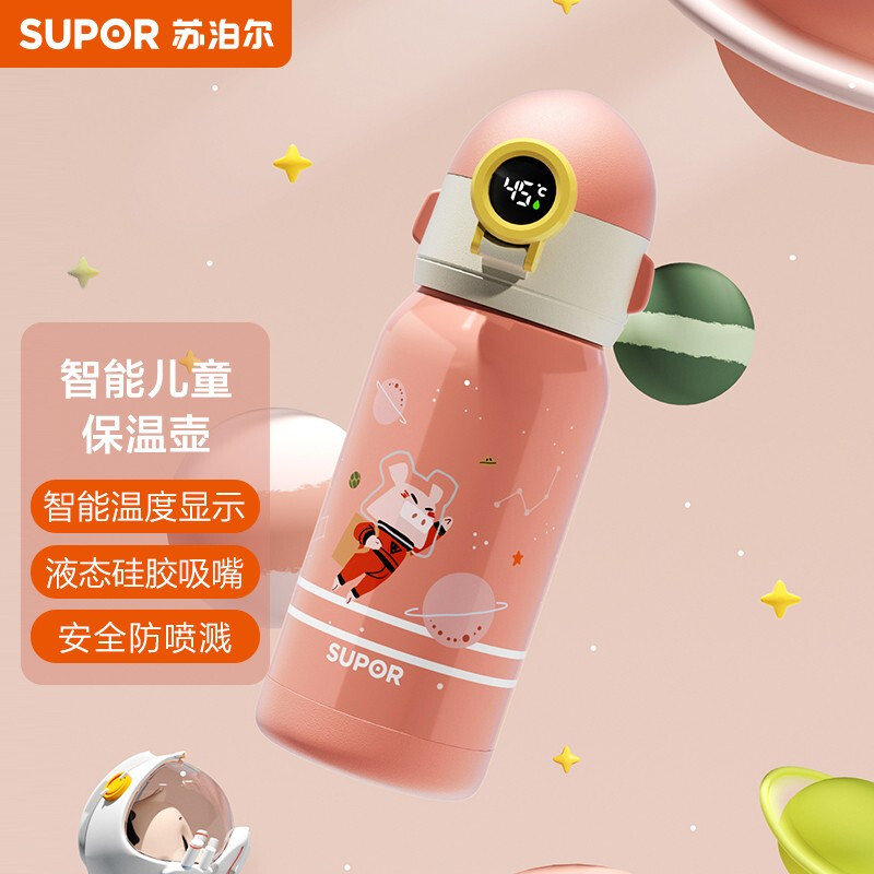 苏泊尔（SUPOR）智能保温壶保温杯 【太空飞猪】KC60HN20