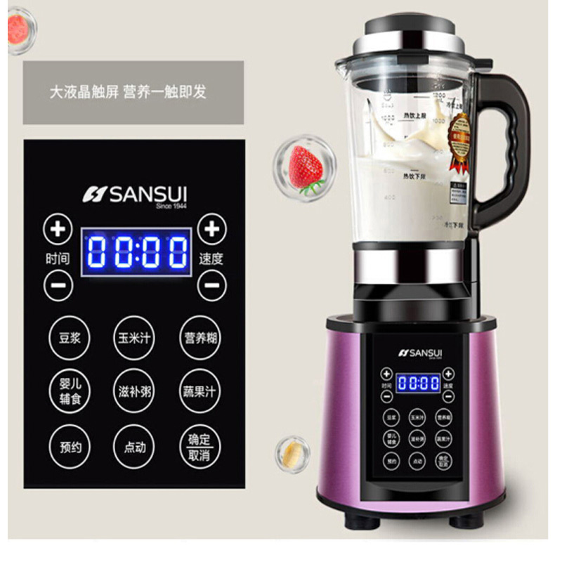 山水(SANSUI) SA16 破壁豆浆机 单个装