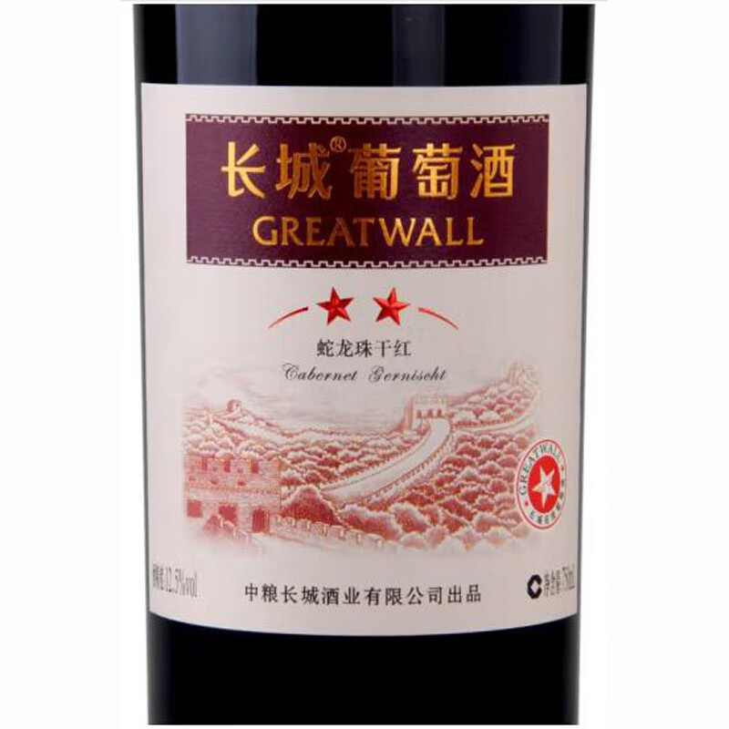 长城二星 干红葡萄酒蛇龙珠干红 12.5度 750ml*6瓶整箱高清大图