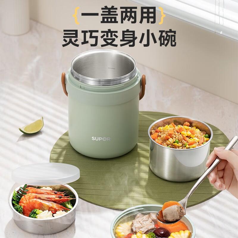 苏泊尔KFV20AC10真空保温提锅U2.0L桃夭粉_861高清大图