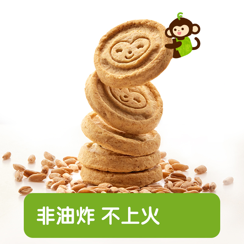 Little Freddie斯佩耳特小麦饼干3盒装