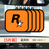 车载香薰香片汽车香水车内r星车挂件装饰品车里用高级香氛出风口 5片蓝风铃香