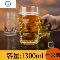 加厚超大容量带把啤酒杯1000毫升扎啤杯玻璃水杯1300ml大号英雄杯 封后 1300毫升超大啤酒杯玻璃杯