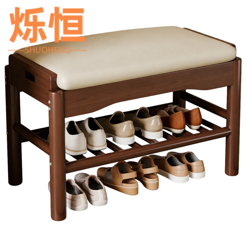 烁恒换鞋凳45cm高清大图