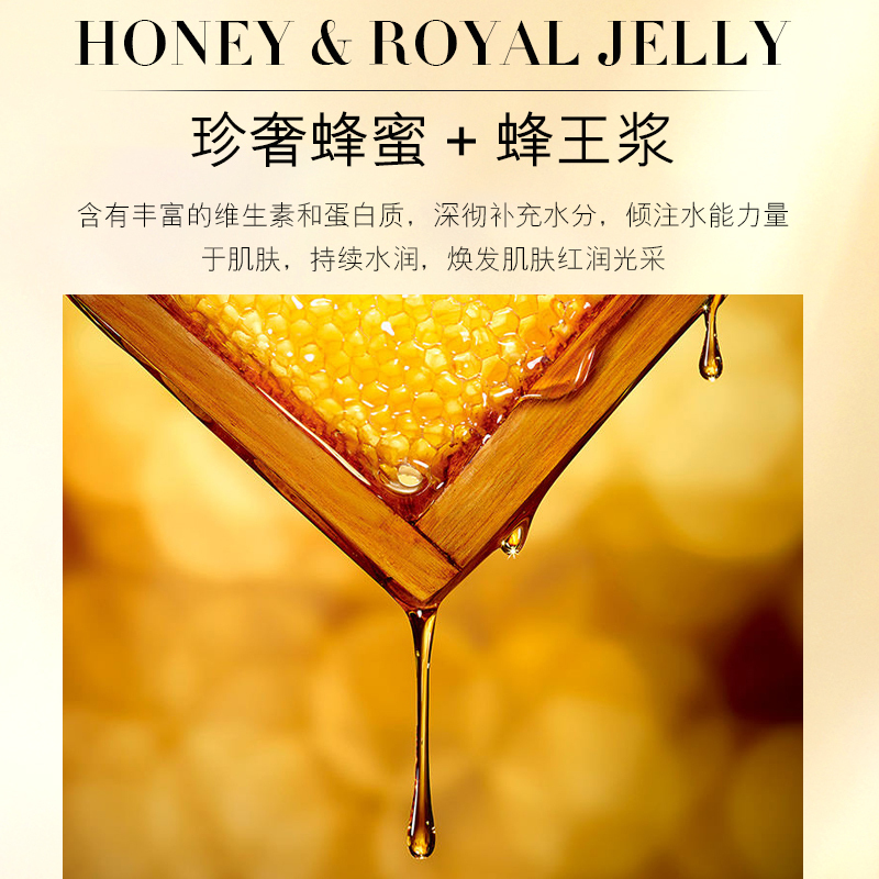 欧佩(OU PEI)黄金蜂窝精华补水面膜5片/盒 保湿弹滑 透亮润泽 焕颜滋养肌肤