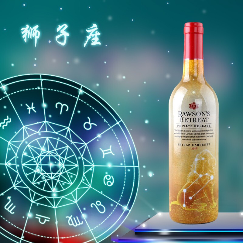[奔富洛神一级授权]奔富Penfolds 红酒 进口葡萄酒 洛神山庄 私家臻藏十二星座 750ml 狮子座