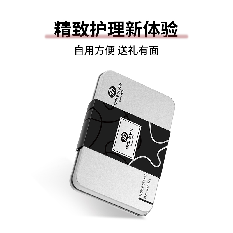 777(THREE SEVEN)精美盒装系列2件套TSG-1592高清大图