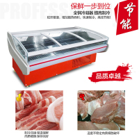 飞天鼠(FTIANSHU) 鲜肉展示柜猪肉冷鲜柜卧式冷藏保鲜柜 商用展示柜超市敞开式鲜肉柜 点菜柜熟食柜 1米风冷无霜