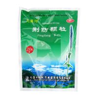 九寨沟 荆防颗粒15g*18袋发汗解表 散风祛湿风寒感冒头痛身痛 1袋装