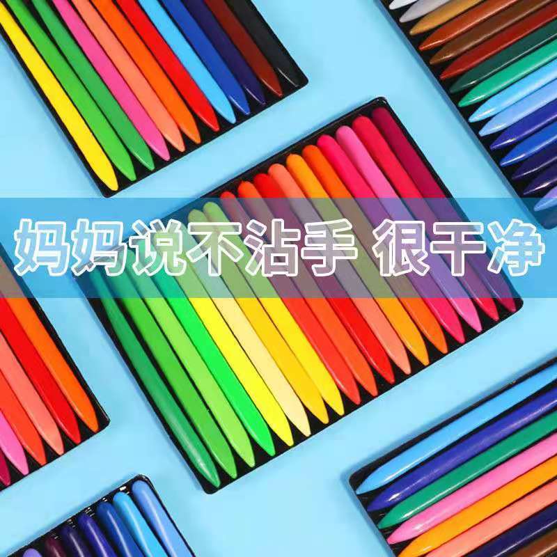 36色画笔幼儿园三角塑料儿童蜡笔不脏手不易断油画棒24色