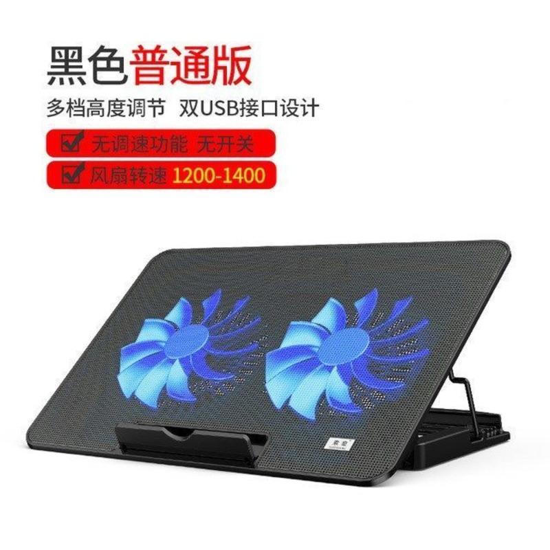黑色普通版(无调速 6档高度调节) 笔记本散热器支架13-15.6寸手提电脑散热底座升降支架大风力静音
