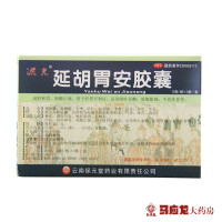 洪光 延胡胃安胶囊 0.4g*36粒/盒 疏肝和胃 制酸止痛 呕吐吞酸
