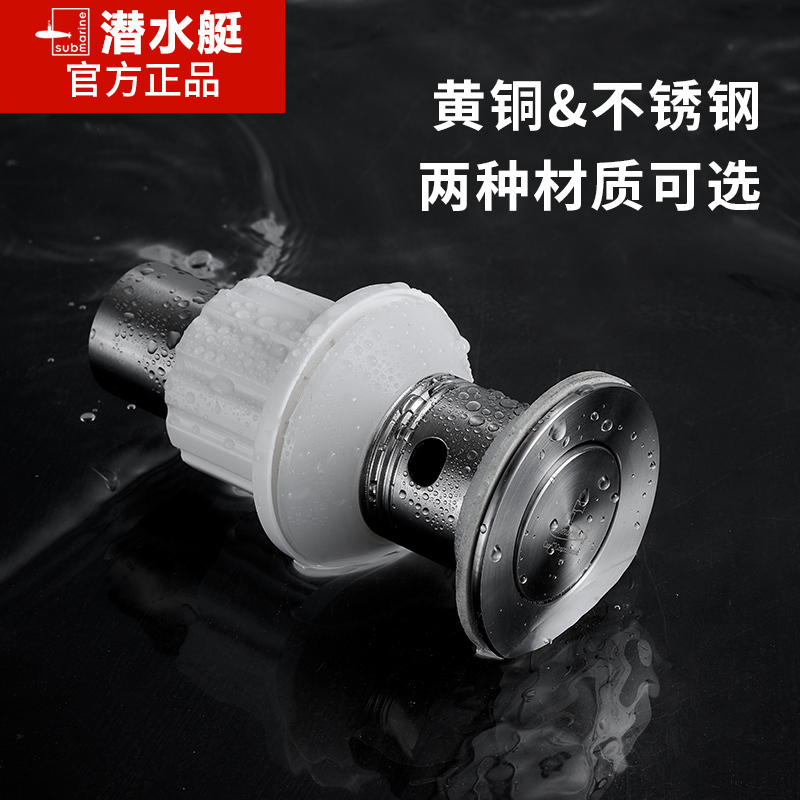 潜水艇 下水管防臭面盆下水管排水软管台盆下水器防臭塞密封墙排下水管套装高清大图