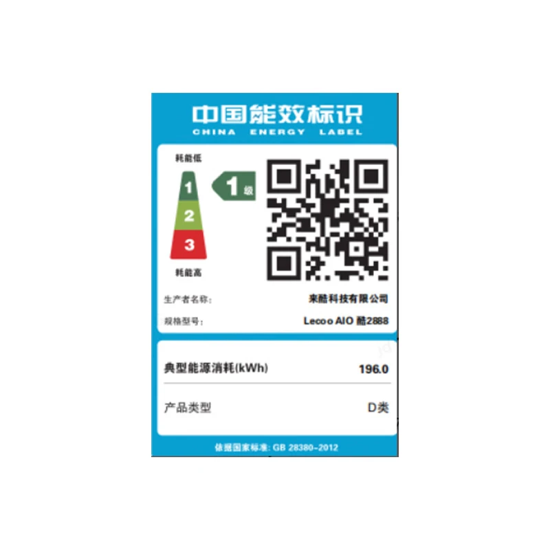 联想来酷 Lecoo一体台式机电脑27英寸(i5-13420H 16G内存 512GB SSD 无线键鼠) 黑高清大图