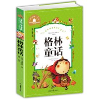 格林童话 [正版]格林童话三年级课外书小学生课外阅读书籍完整版故事全集精选少儿读物带拼音故事书一二年级上册下册上学期彩图