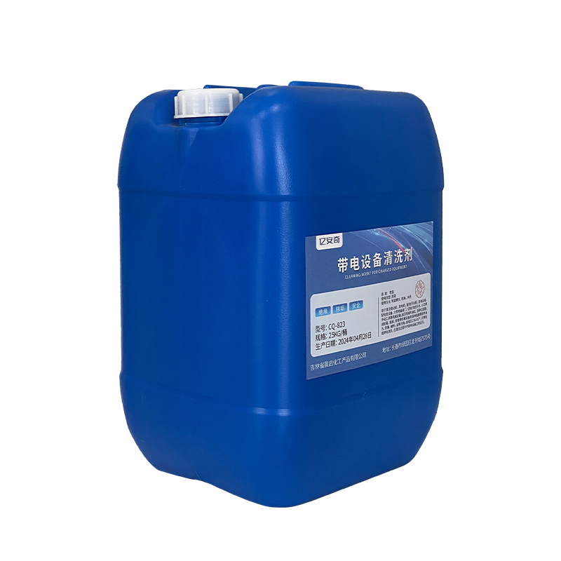 亿安奇 带电设备清洗剂 CQ-823 25KG 桶