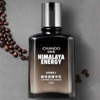 自然堂精华乳紧致补水保湿男士咖啡因活力紧致精华乳70ml