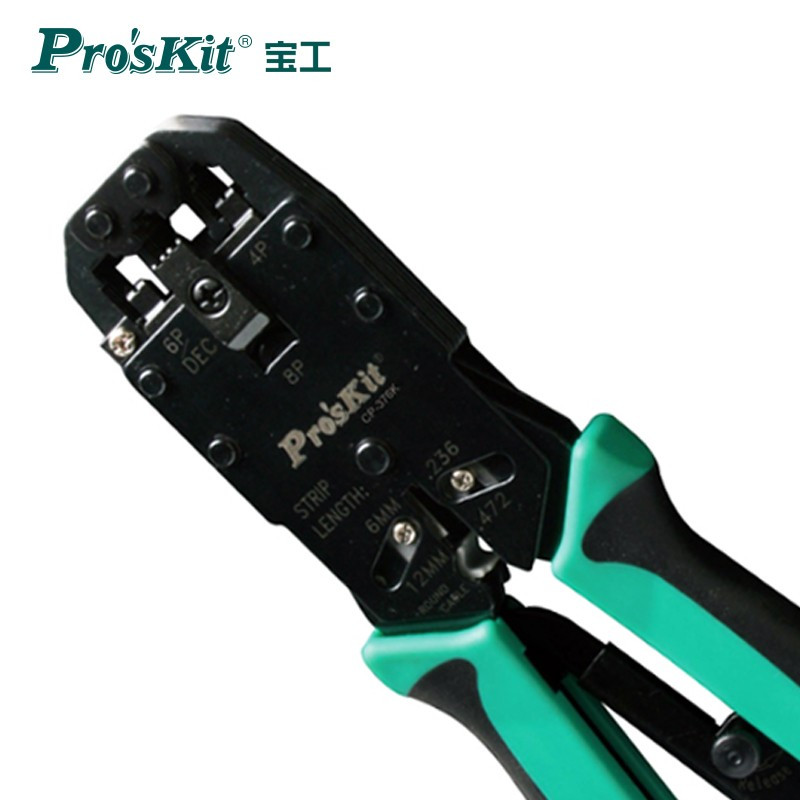 宝工(Pro’sKit)4/6/8P棘轮电话网络端子压接钳 CP-376K