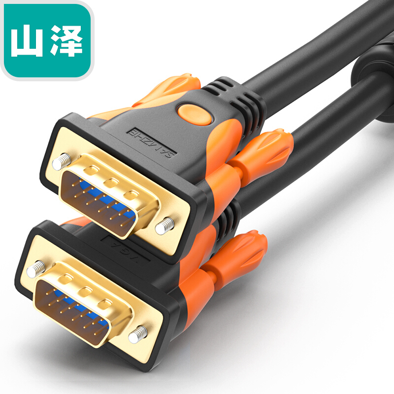 山泽(SAMZHE)VGA线高清双磁环 vga3+9线芯针/针工程镀金版 投影仪视频线数据信号线 10米 GM-9100
