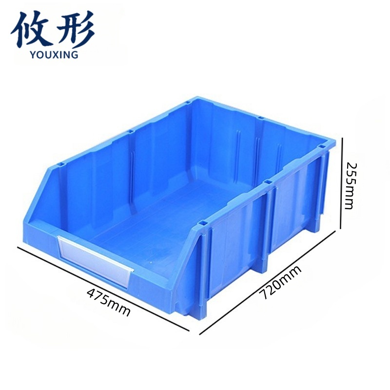 攸形 工具盒高清大图