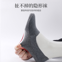 浪莎袜子男士船袜夏天薄款纯棉防臭硅胶防滑隐形浅口夏季透气短袜