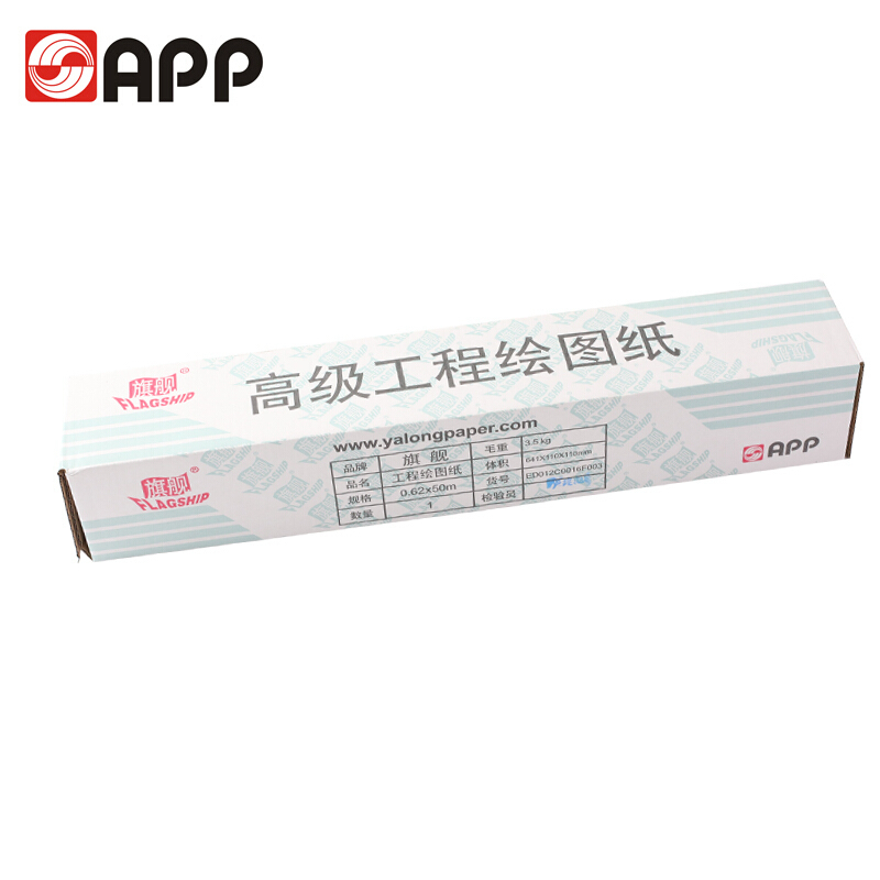 金光(app)旗舰工程纸 80克 440*50 8卷/箱