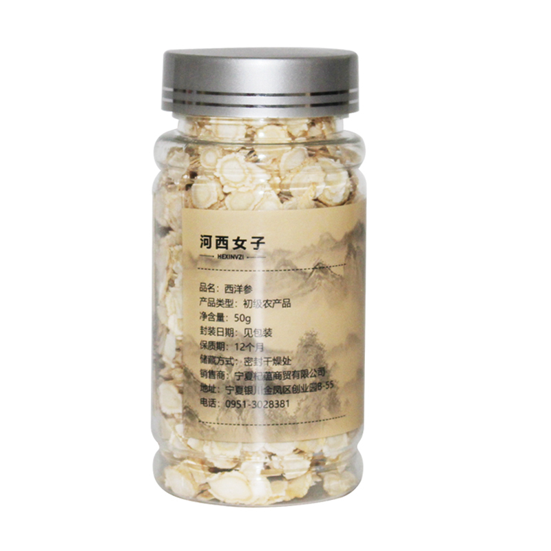 河西女子 西洋参片50g/罐 长白山西洋参切片含片花旗参 人参片 6-10mm片