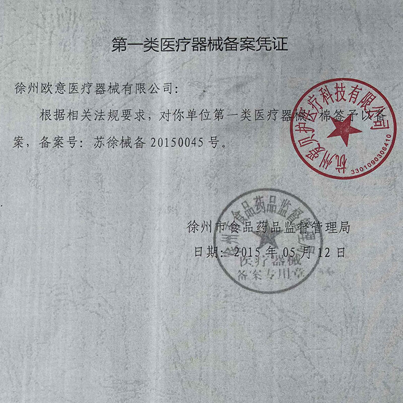 爱备护急救包 应急包 灾害预防 自救互救 20L ABH-F007A高清大图