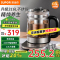 苏泊尔(SUPOR) 养生壶 1.5L煮茶器花茶壶 电水壶烧水壶电热水壶开水壶 保温煮茶壶玻璃电茶壶SW-15Y05
