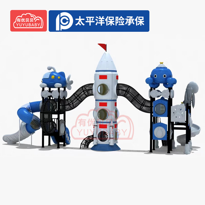 有优贝贝儿童户外大型滑梯游乐设备玩具组合幼儿园游乐场滑滑梯感统训练高清大图
