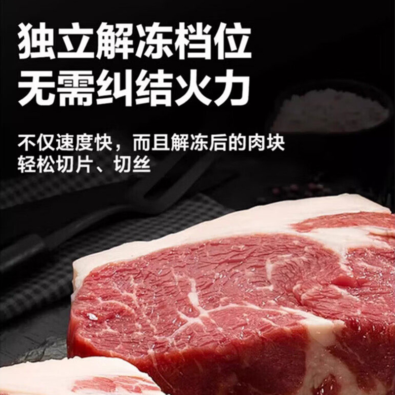格兰仕(Galanz)微波炉 900W变频 家用微蒸烤箱一体机 23L大容量 G90F23CN3LV-C2(S6)高清大图