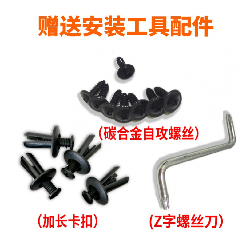 上山豹 适用于斯柯达柯迪亚克GT挡泥板专用原装原厂汽车改装配件皮2019款