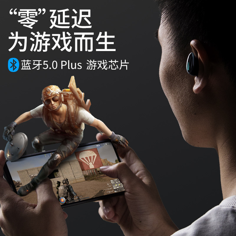 战神游戏tws蓝牙耳机双耳入耳式低延迟音乐电竞运动跑步超长续航适用于苹果华为oppo吃鸡专用无线耳麦