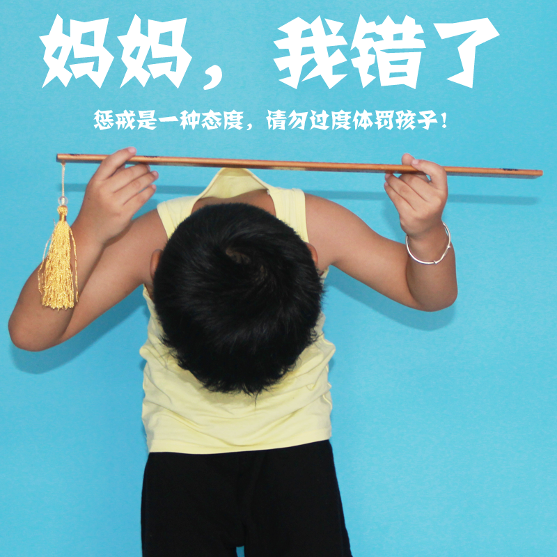 戒尺木质打手心打屁股家用家法尺竹教鞭