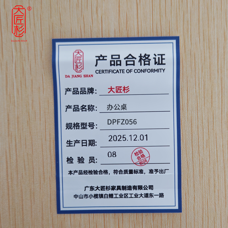 大匠杉 办公桌电脑桌职员桌双人位1.55m DPFZ056高清大图