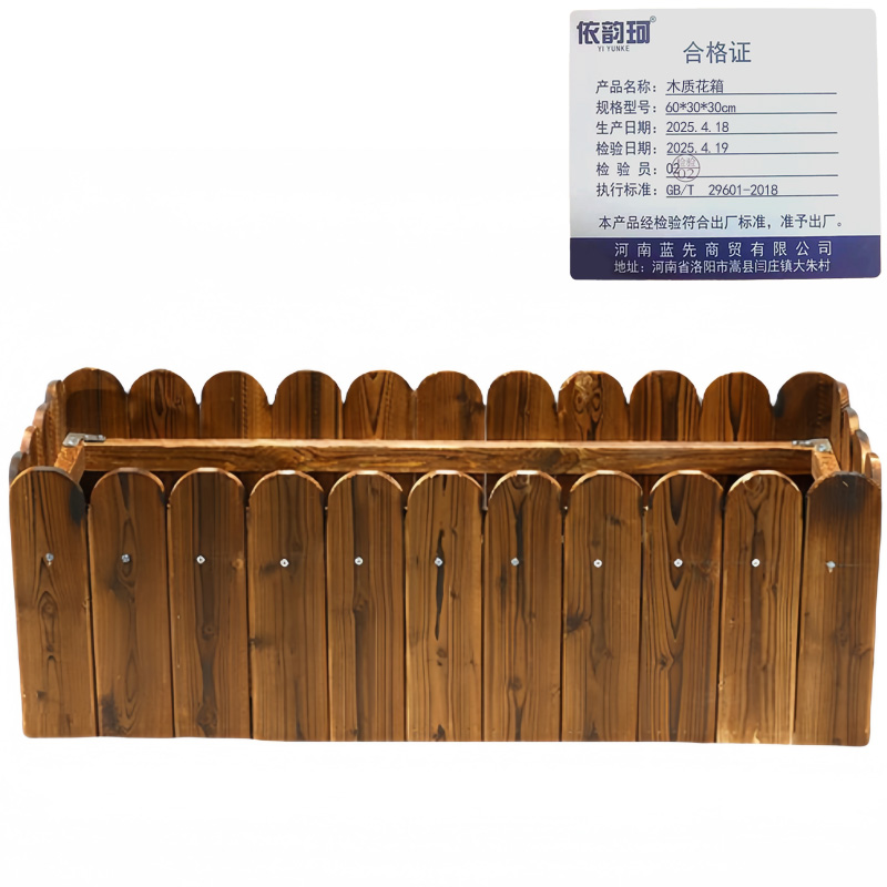 依韵珂木质花箱60*30*30cm个高清大图