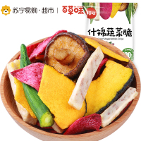 百草味 果干蜜饯 什锦蔬菜脆60g袋装(休闲零食) 果蔬秋葵脆水果零食混合装脱水即食片