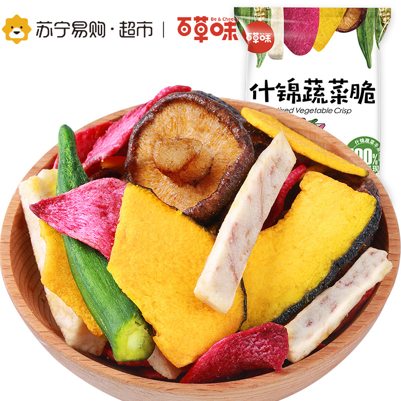 百草味 果干蜜饯 什锦蔬菜脆60g袋装(休闲零食) 果蔬秋葵脆水果零食混合装脱水即食片