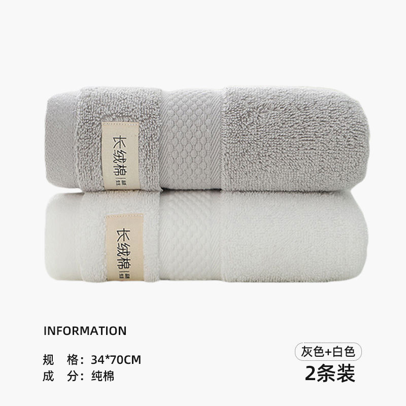 毛巾纯棉长绒棉家用亲肤柔软大人洗脸毛巾家庭装高档 长绒棉两条装浅灰+白色