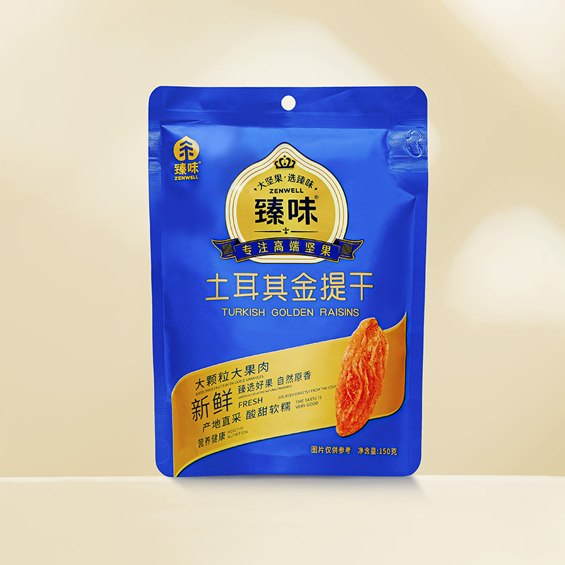 臻味-土耳其金提干150g*3袋(共450g)